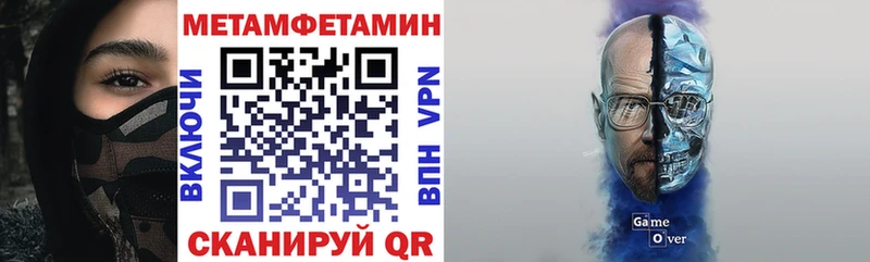 Амфетамин VHQ Черкесск