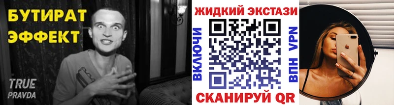 Бутират 99%  МЕГА онион  Черкесск  где можно купить  