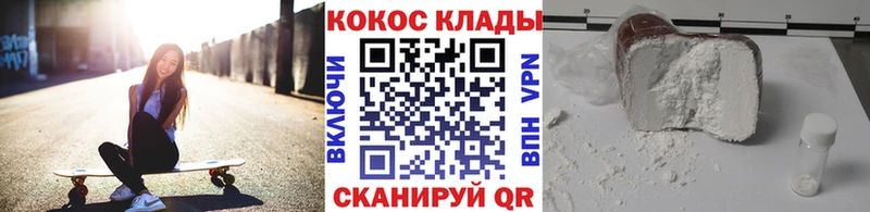 где продают наркотики  mega ONION  COCAIN 99%  Черкесск 