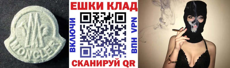 Экстази Дубай  Черкесск 