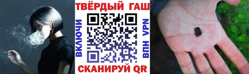 Гашиш 40% ТГК  Черкесск 