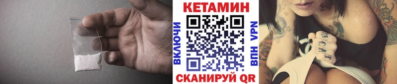 ОМГ ОМГ купить цена Черкесск КЕТАМИН VHQ