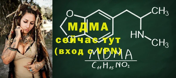 бутират Алзамай