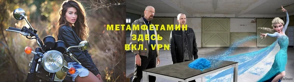 мет Алексеевка