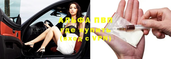spice Абдулино