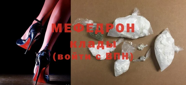 мет Алексеевка