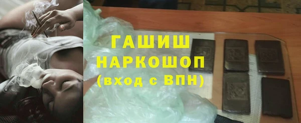 сатива Абинск