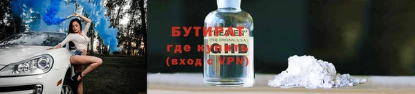 бутират Алзамай