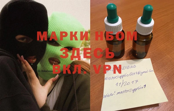 spice Алексин