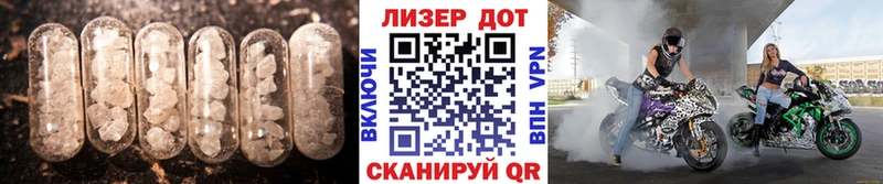 Лсд 25 экстази кислота  хочу наркоту  Черкесск 