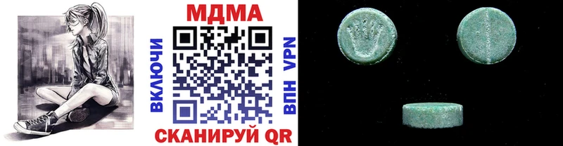МДМА кристаллы  где можно купить   Черкесск 