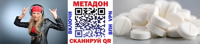 Метадон мёд  omg ТОР  Черкесск  даркнет состав  цена наркотик 