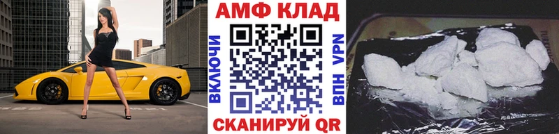 МЕГА сайт  Черкесск  МЕТАМФЕТАМИН Methamphetamine 