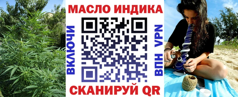 сколько стоит  Черкесск  Дистиллят ТГК вейп 